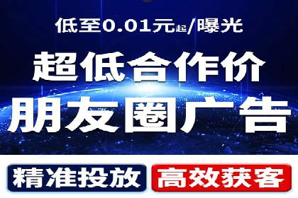 某品牌信息流代运营策略的调整与优化